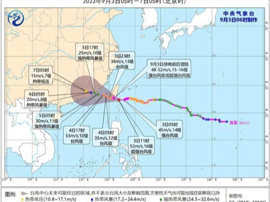 “苏拉”未完“海葵”又来 东南沿海强风雨或持续4天