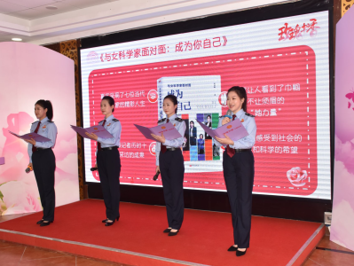 广东约10万女职工参与2106场阅读活动