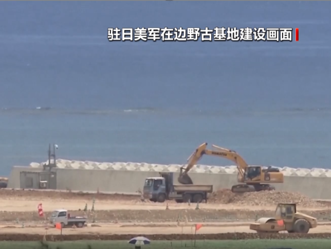 日本冲绳县民众集会抗议最高法院关于新建美军基地判决