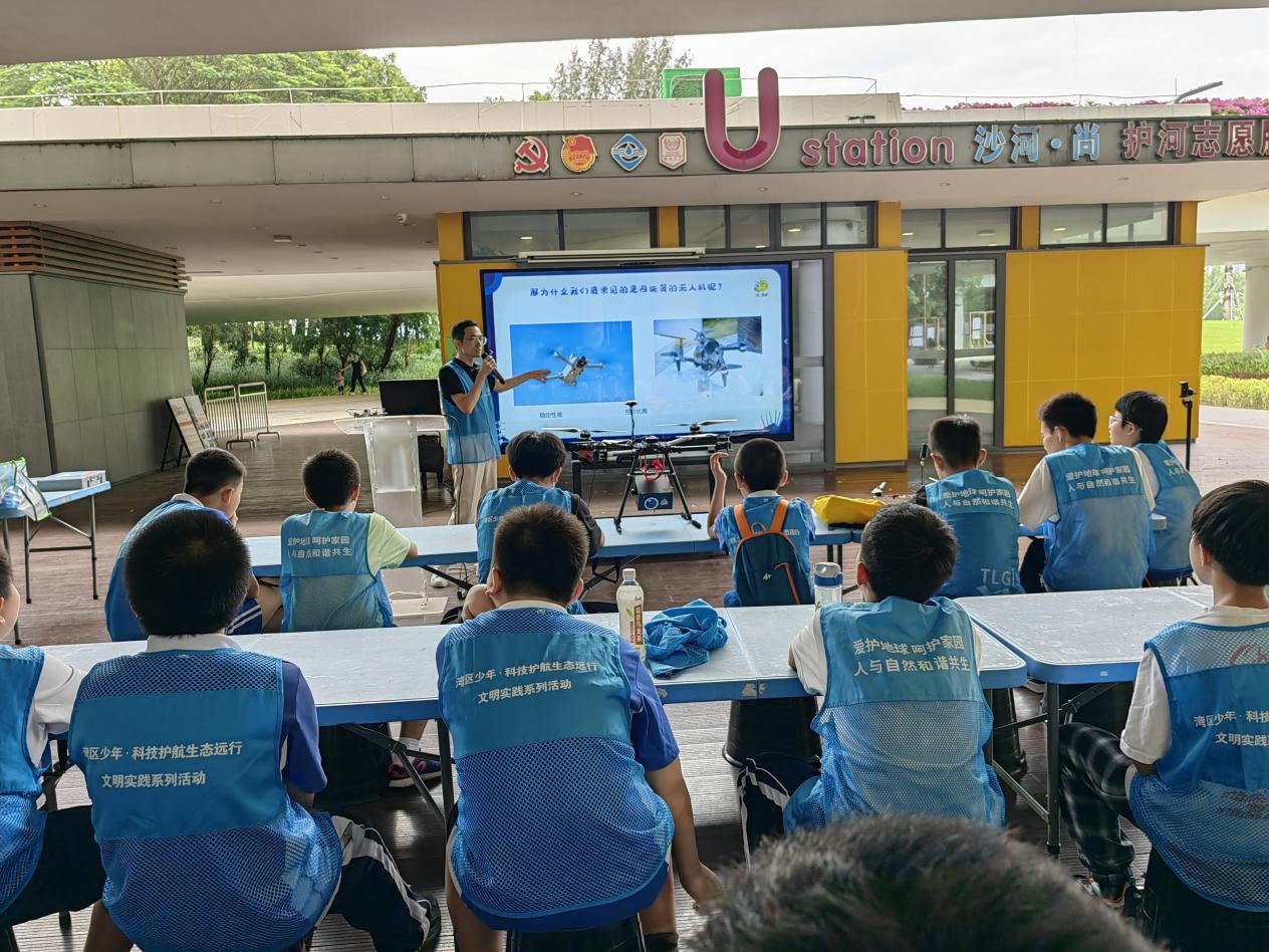 科技护航生态远行 青少年学习“无人机的实践与创新”