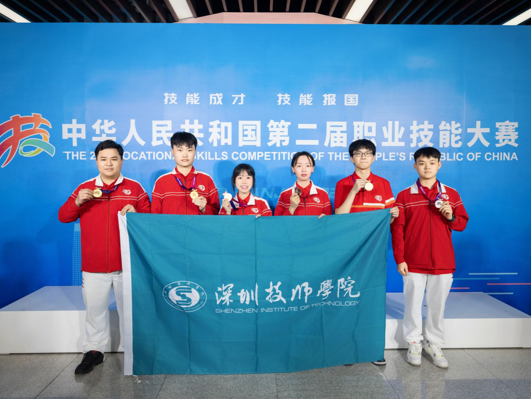 一条青春“匠心”路 几重山水几重关——走近深圳4位全国职业技能大赛金牌得主   