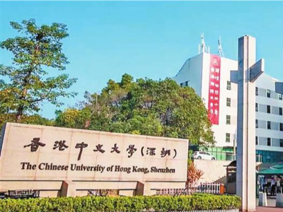 港中大（深圳）数据科学学院14位教授荣登顶尖科学家榜单