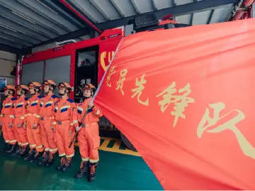 深汕特别合作区22支应急队伍24小时待命应对突发事件  
