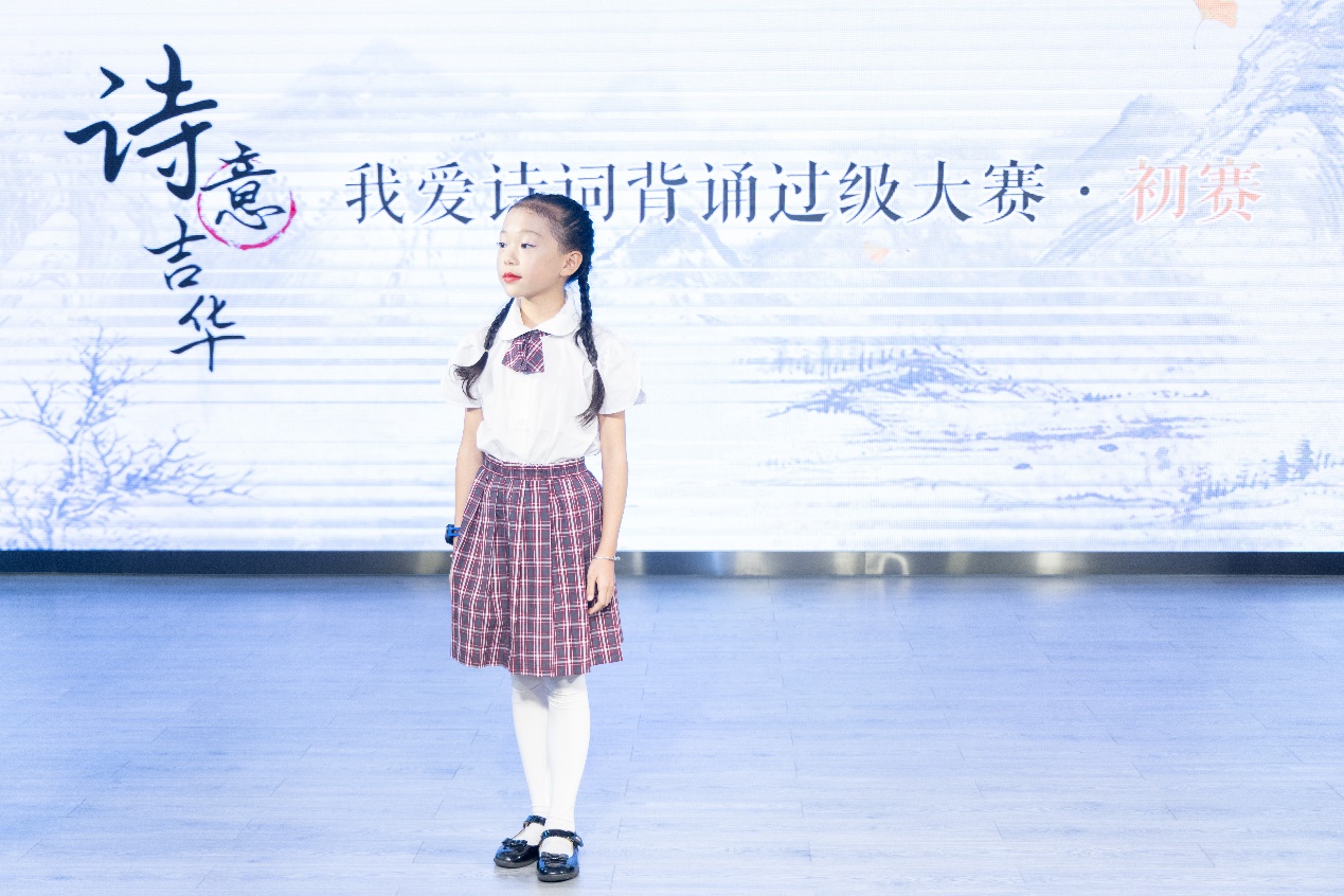 (南山记者)诗意少年亮吉华 “诗意吉华·我爱诗词背诵过级大赛”  初赛举办