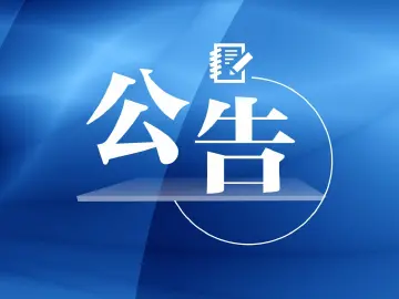 台风天如何就诊？深圳各医院最新公告