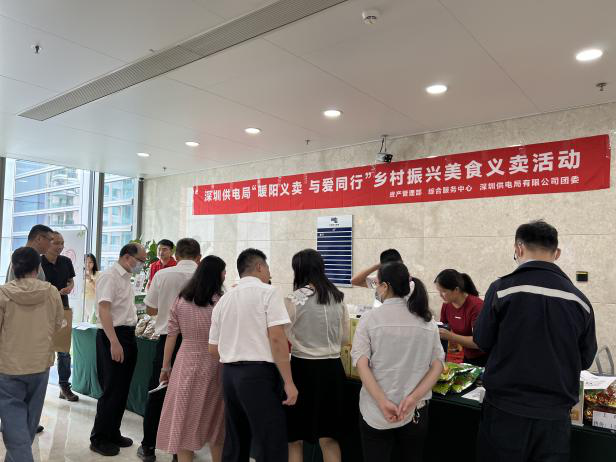 深河共建 圳在帮扶 | 帮扶地土特产走上深圳人的节日餐桌