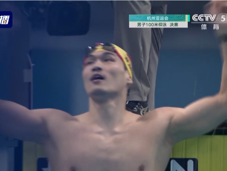 徐嘉余夺得杭州亚运会游泳男子100米仰泳金牌