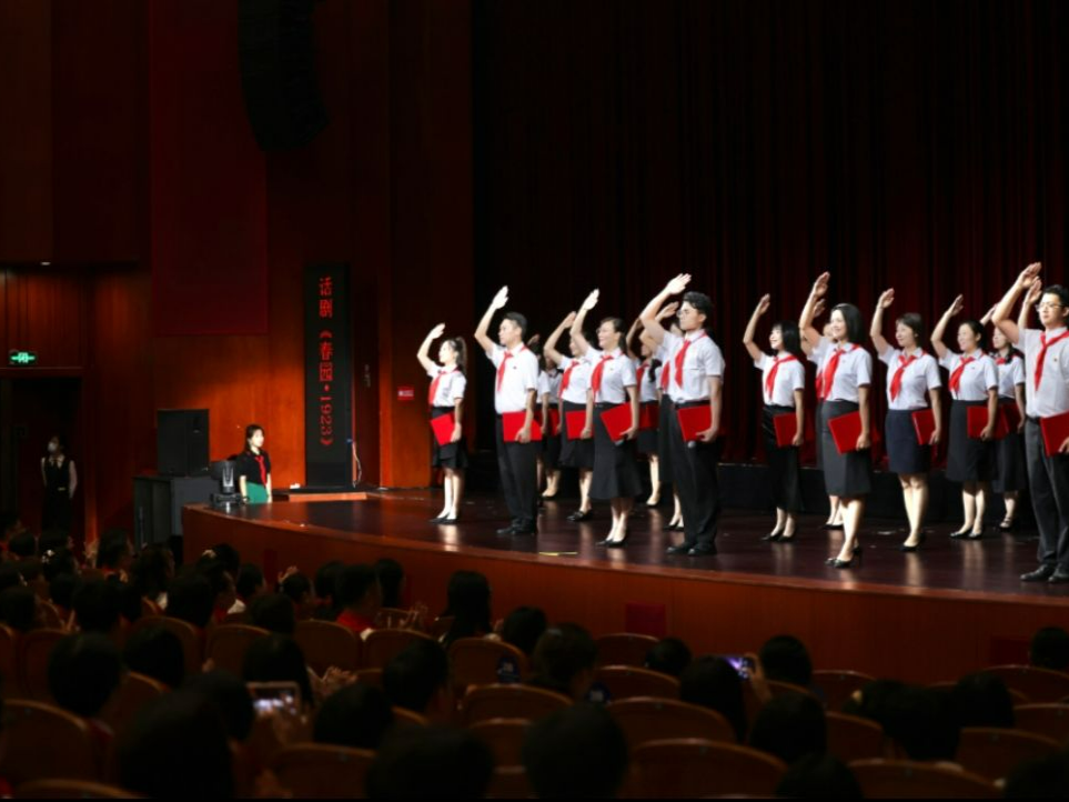 广东举办少先队辅导员教师节慰问专场活动，向28万少先队辅导员献上节日祝福