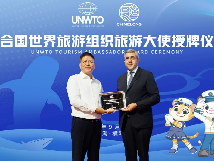 长隆集团董事长苏志刚成首位获联合国世界旅游组织殊荣“世界旅游大使”的中国大陆企业家