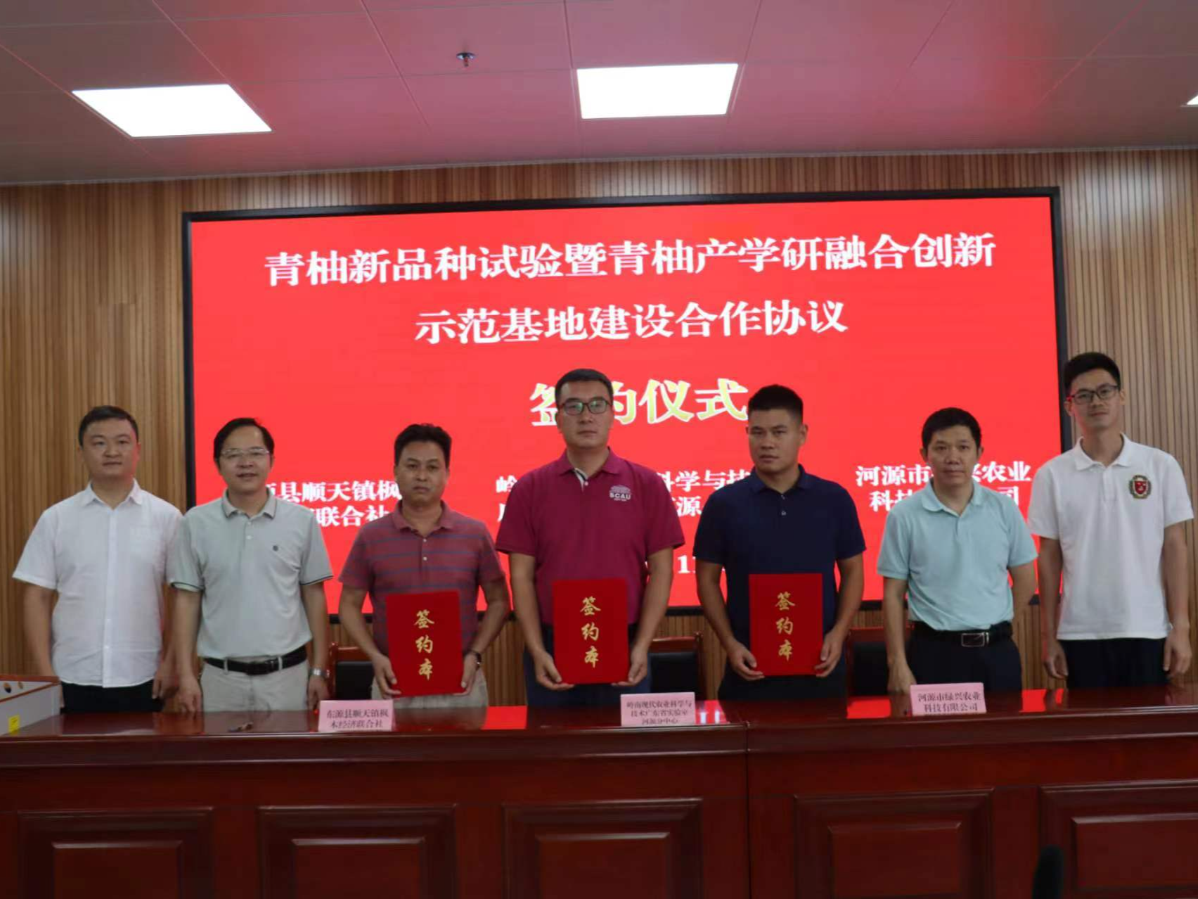 深圳帮扶助推灯塔盆地农业“产学研政”合作新范式