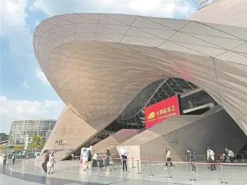 深圳：艺术场馆新地标 注入文旅新活力