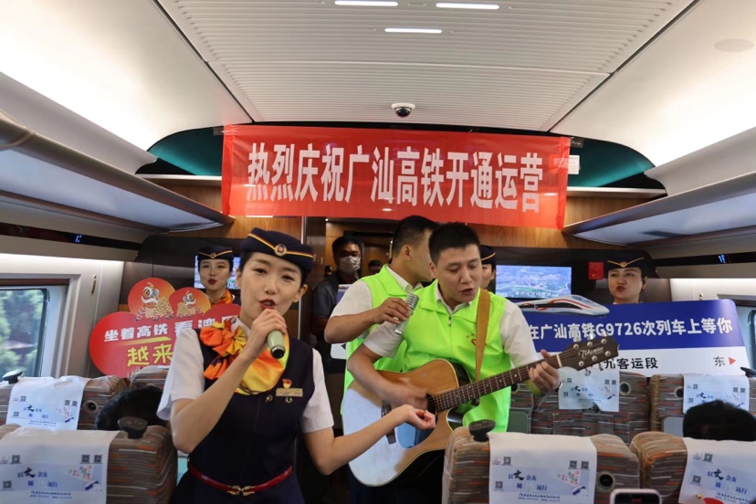 发车啦！“黄金联络线”广汕高铁正式开通运营