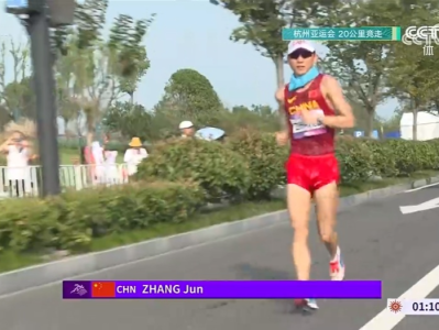 包揽金银！张俊、王朝朝获得杭州亚运会男子20公里竞走冠亚军