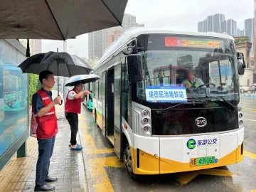 暴雨来袭，东部公交主动出击为市民平安出行护航