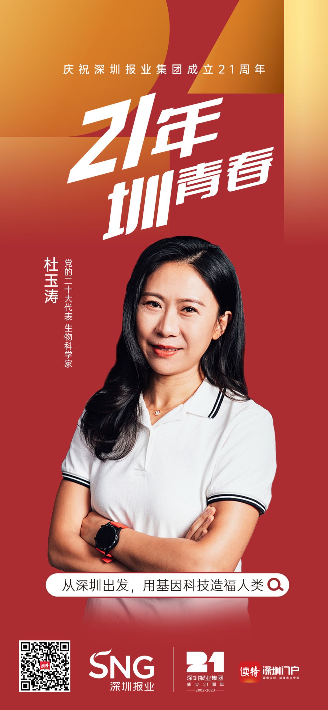db30c2b194eb4c4634c94abbf0182d5.jpg