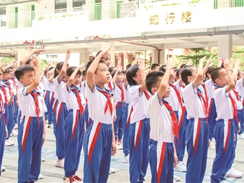 佛山举办“强国复兴有我——2023年‘向国旗敬礼’教育实践活动”