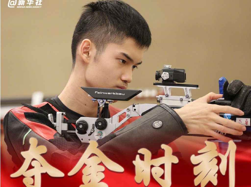 杭州亚运会首个世界纪录诞生，盛李豪10米气步枪一鸣惊人
