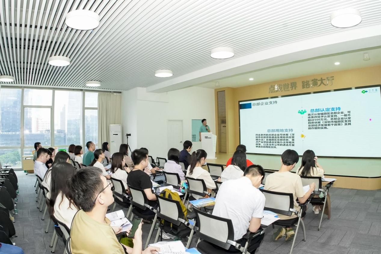 讲政策送服务，沙头街道开展“企业扶持政策”宣讲会