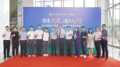 惠州广电教育融媒体正式揭牌成立