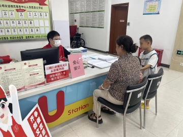 “小窗口有大爱心”——公明街道便民服务中心服务有温度