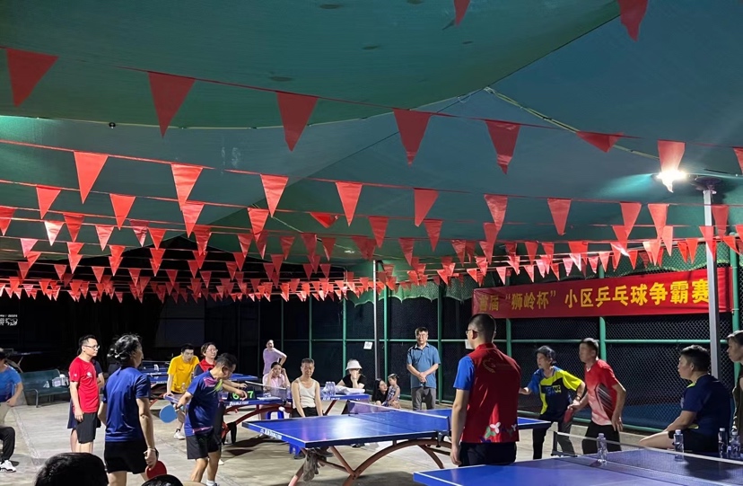 万托家园队夺冠，首届莲花街道狮岭社区“狮岭杯”小区乒乓球赛收官