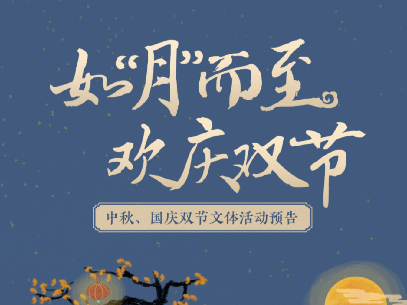 每日上新！在宝安如何玩转长假？