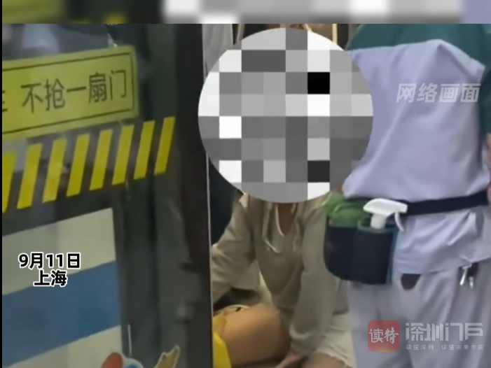 上海地铁一乘客不慎踩进列车与站台缝隙 上海地铁：乘客仅腿部皮外伤 无大碍