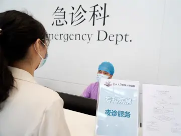深圳医院急诊科24小时接诊！呼吁非急症患者尽量避开台风期间就诊  
