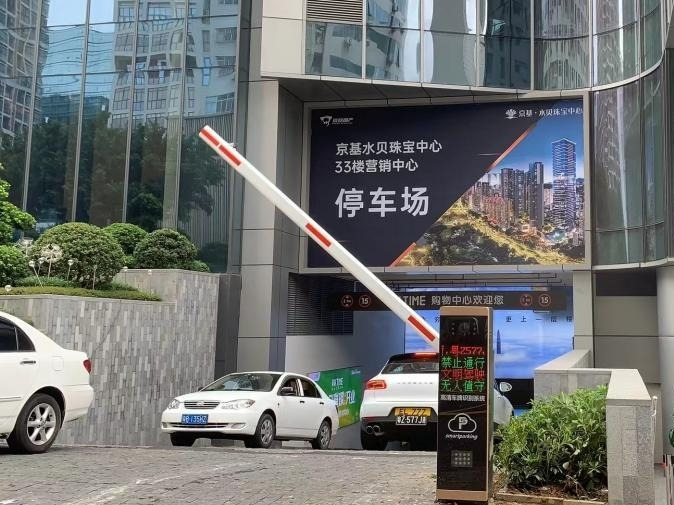 民呼我应｜京基水贝珠宝中心停车场指引牌误导车辆？目前物业已移除