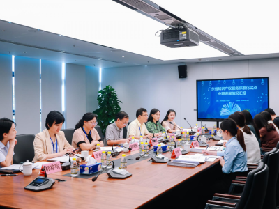 宝安区顺利通过“广东省知识产权服务标准化试点”项目中期考核评估