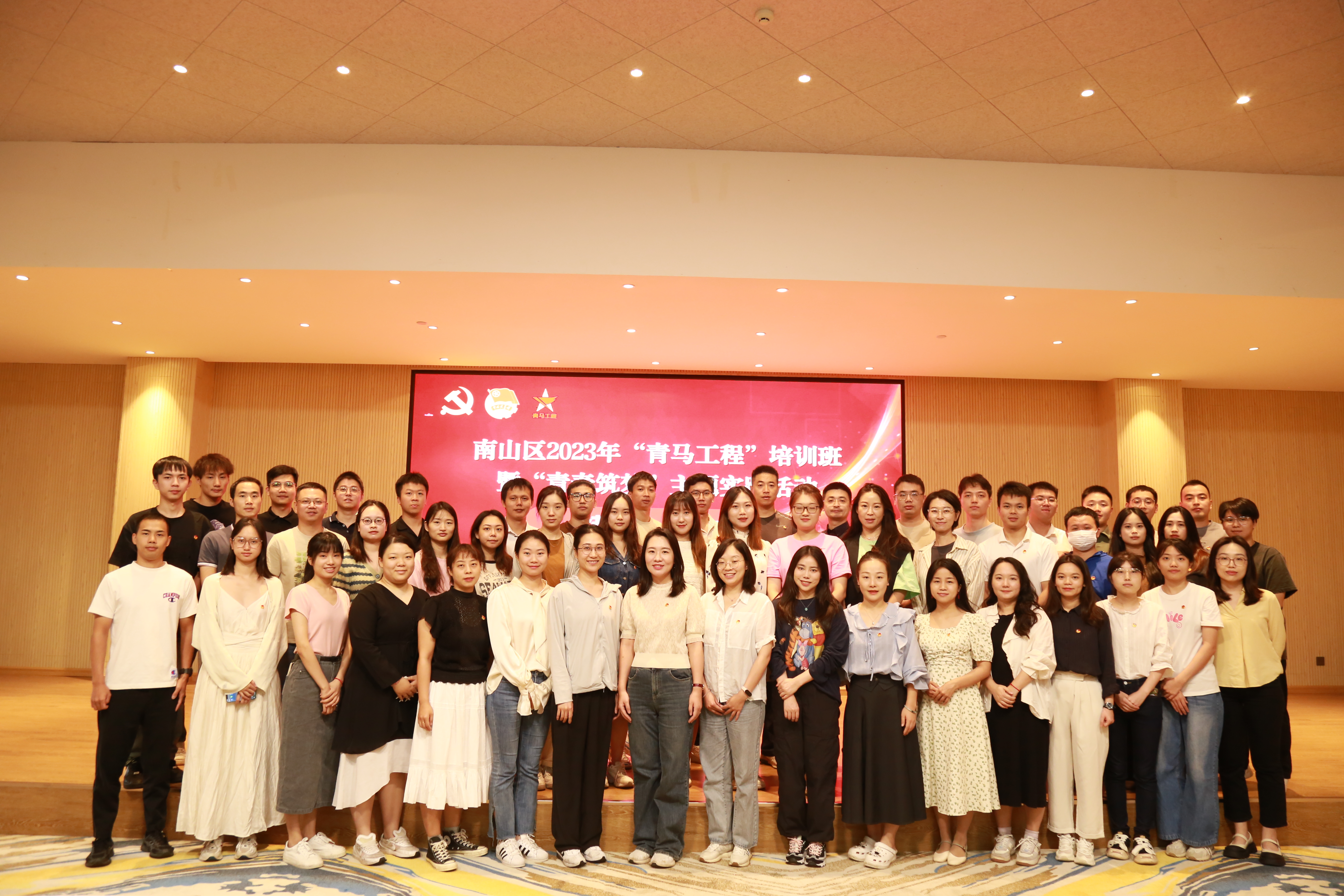 争做南山好青年，2023年南山“青马工程”桂林开课啦！