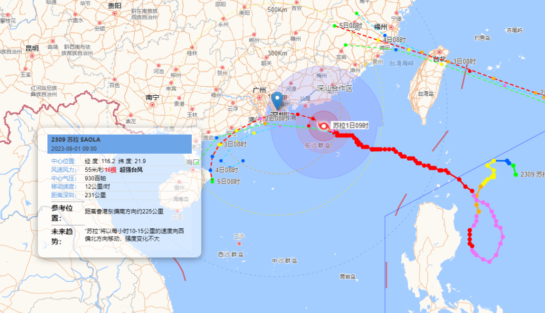 16时起停工、19时起停运！深圳紧急实行“五停”，福田避难求助信息都在这里