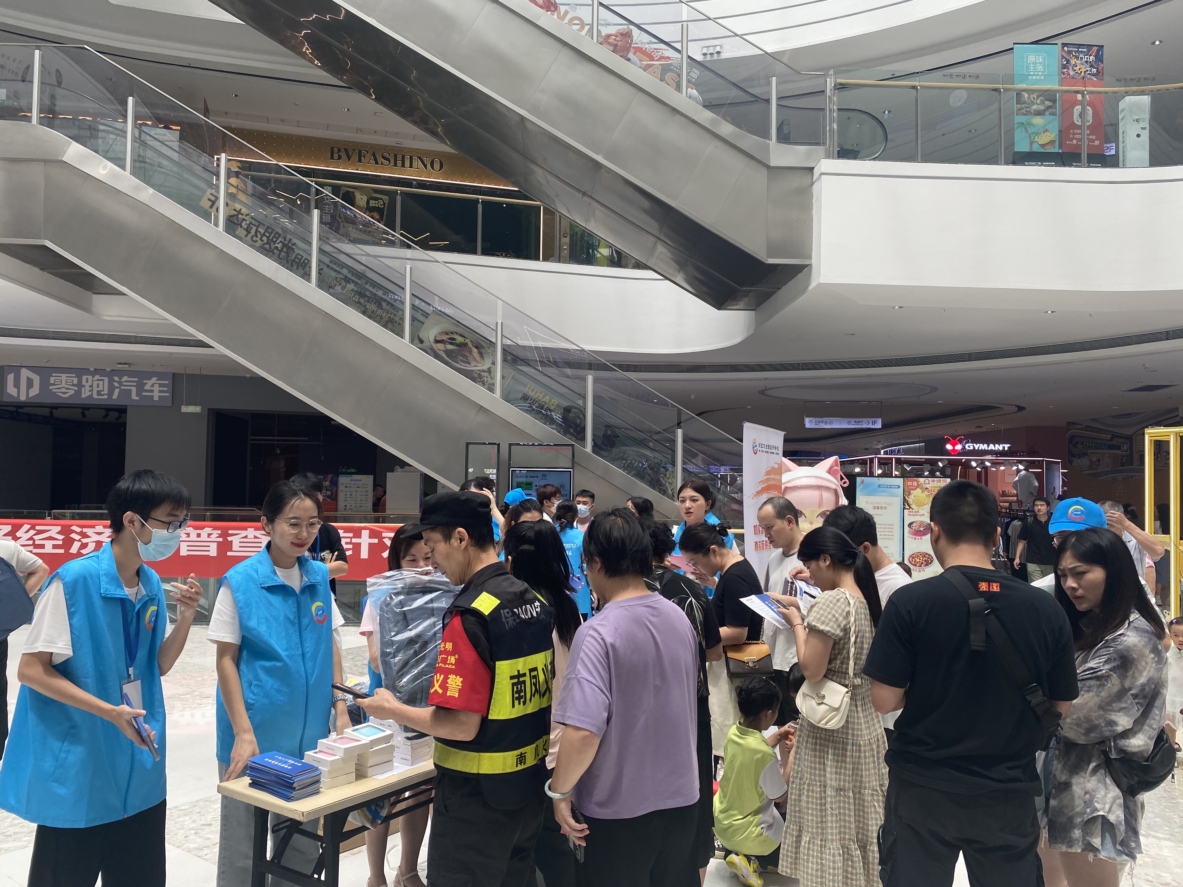 凤凰街道走进商场开展全国经济普查宣传活动