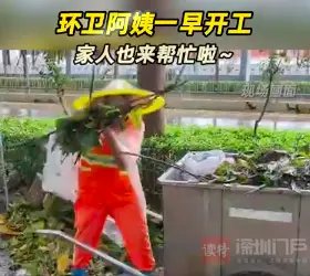 “幸亏有你们在！”