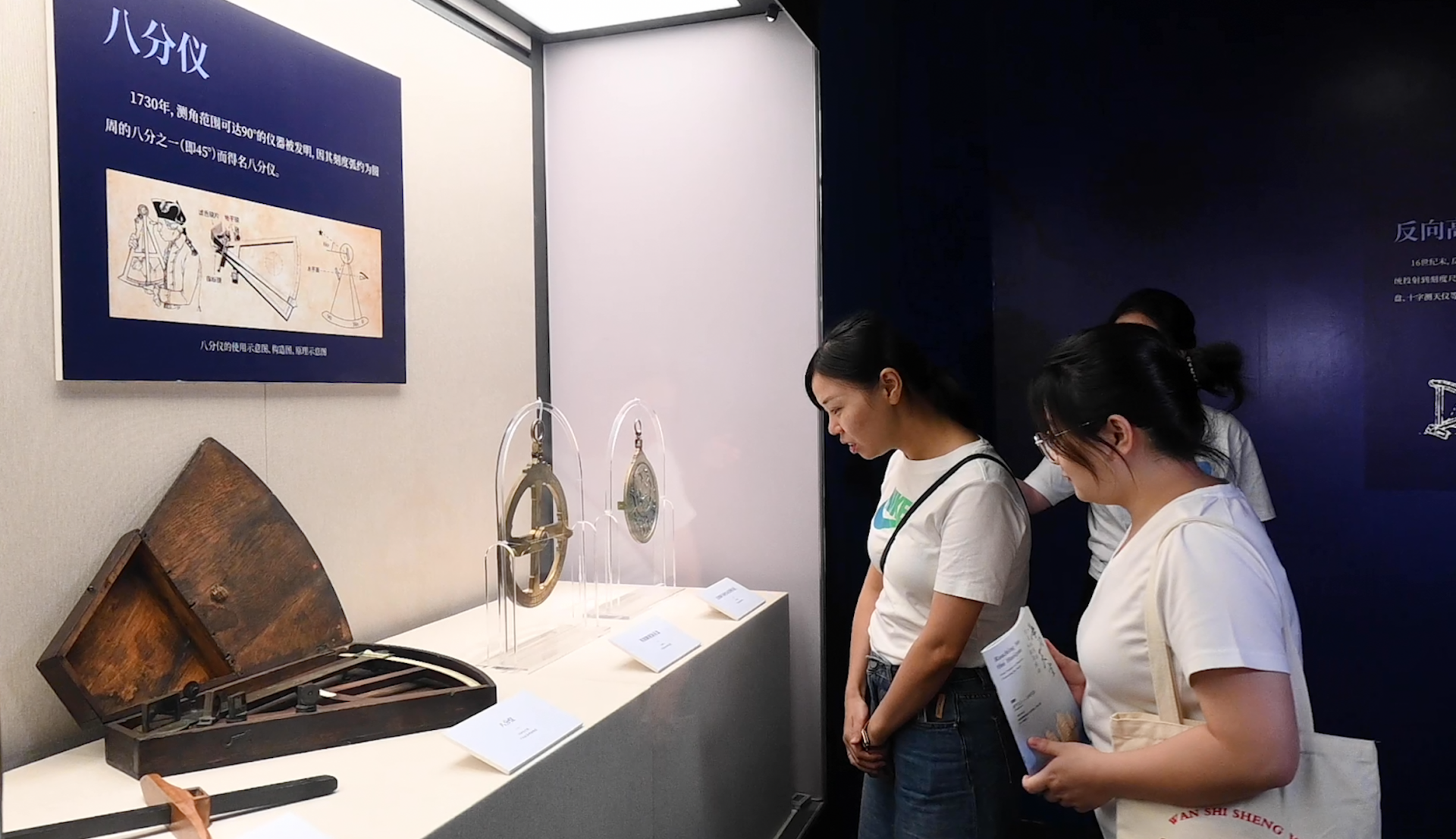 600年前的“GPS”长啥样？深博“海阔天空”解密航海利器