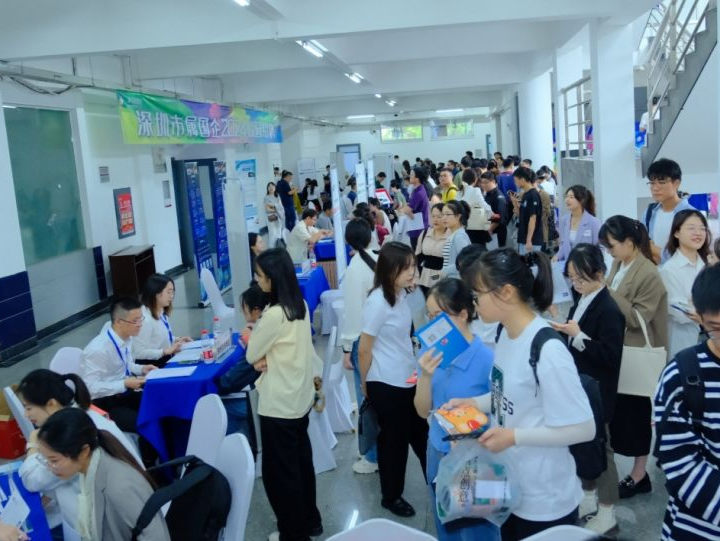 深圳国资千岗齐发，岳麓山下引智聚才
