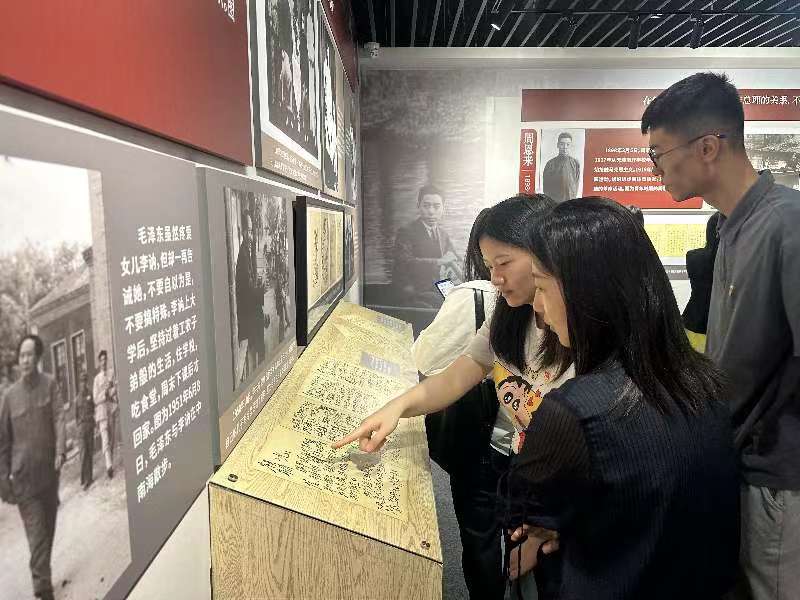 松岗街道:参观档案展 传承红色家风 汲取奋进力量