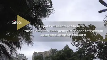 在深外籍教师点赞高校台风应急工作