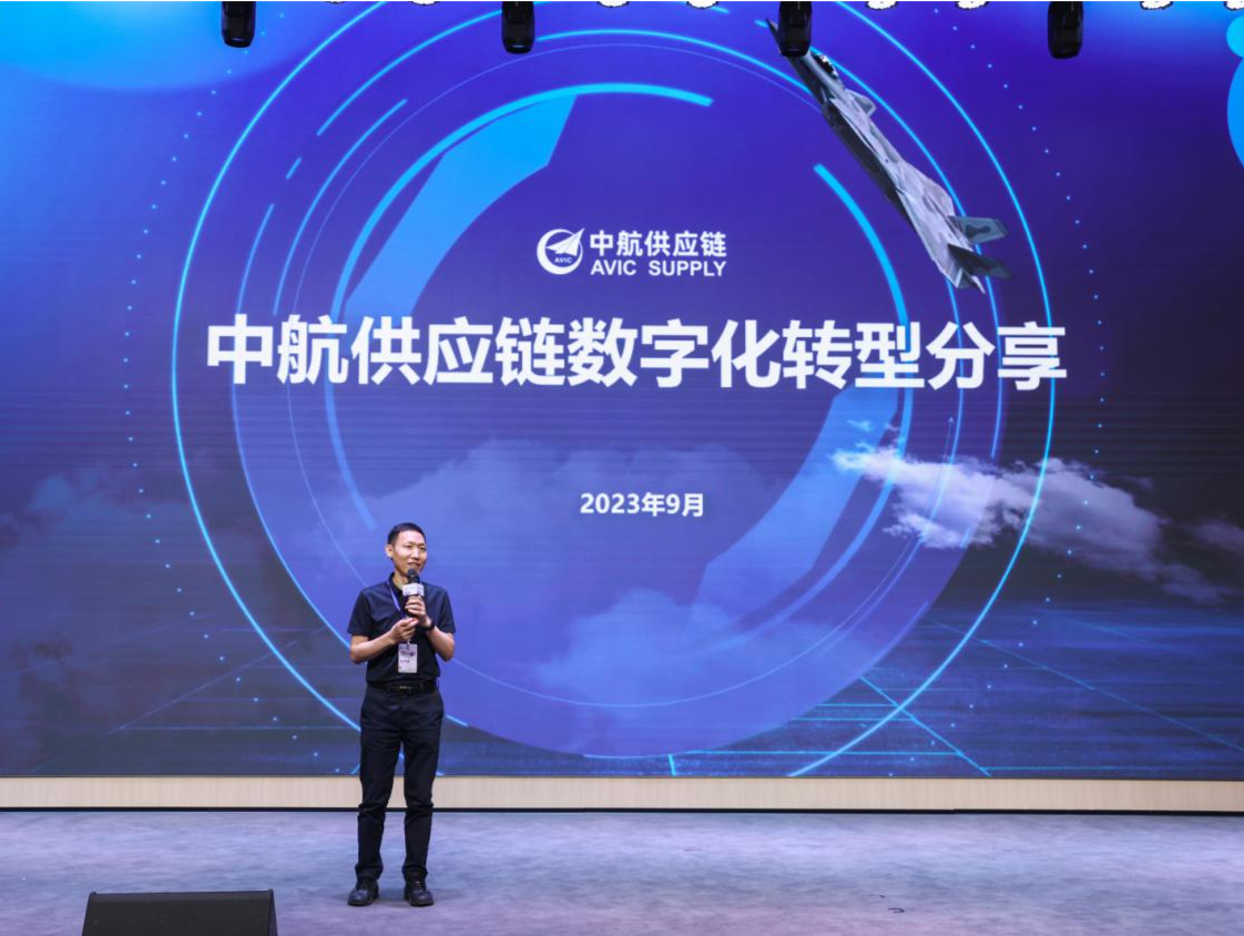 华为云携手中航供应链为航空制造业拓展“朋友圈”
