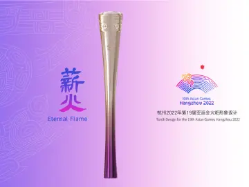 施一公院士、樊振东、跳江救人快递小哥等成为杭州亚运会火炬手