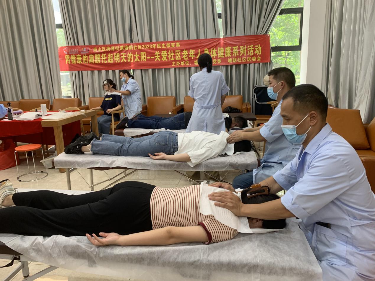 桃源街道塘朗社区开展关爱社区老年人身体健康系列活动