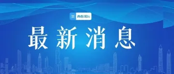 @深圳人 如因暴雨导致生活困难，可申请临时救助