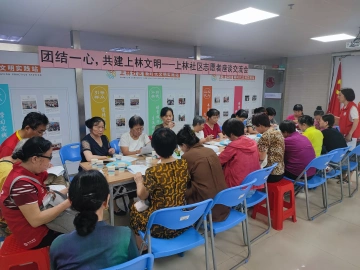 团结一心共建文明上林，上林社区开展志愿者座谈交流会