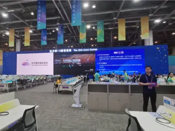 杭州亚运会主媒体中心正式运行