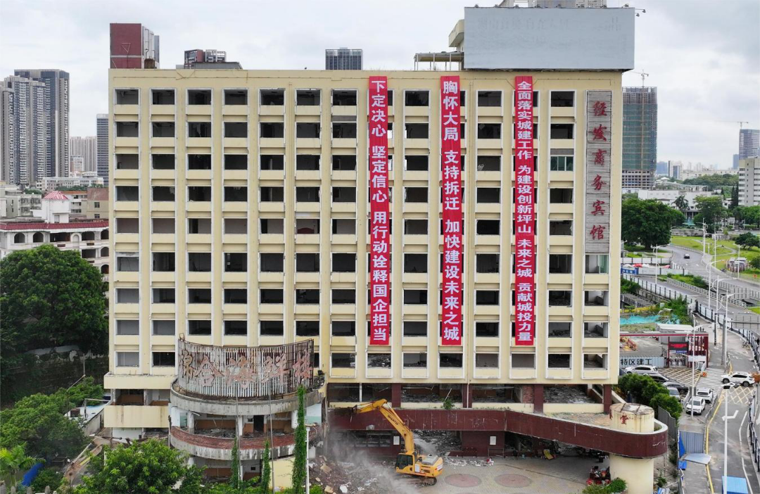 坪山发展大厦启动拆除，助力坪山大道改造加速