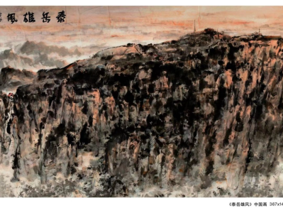 强强联手，四位广东画家合作大型山水画《泰岳雄风》