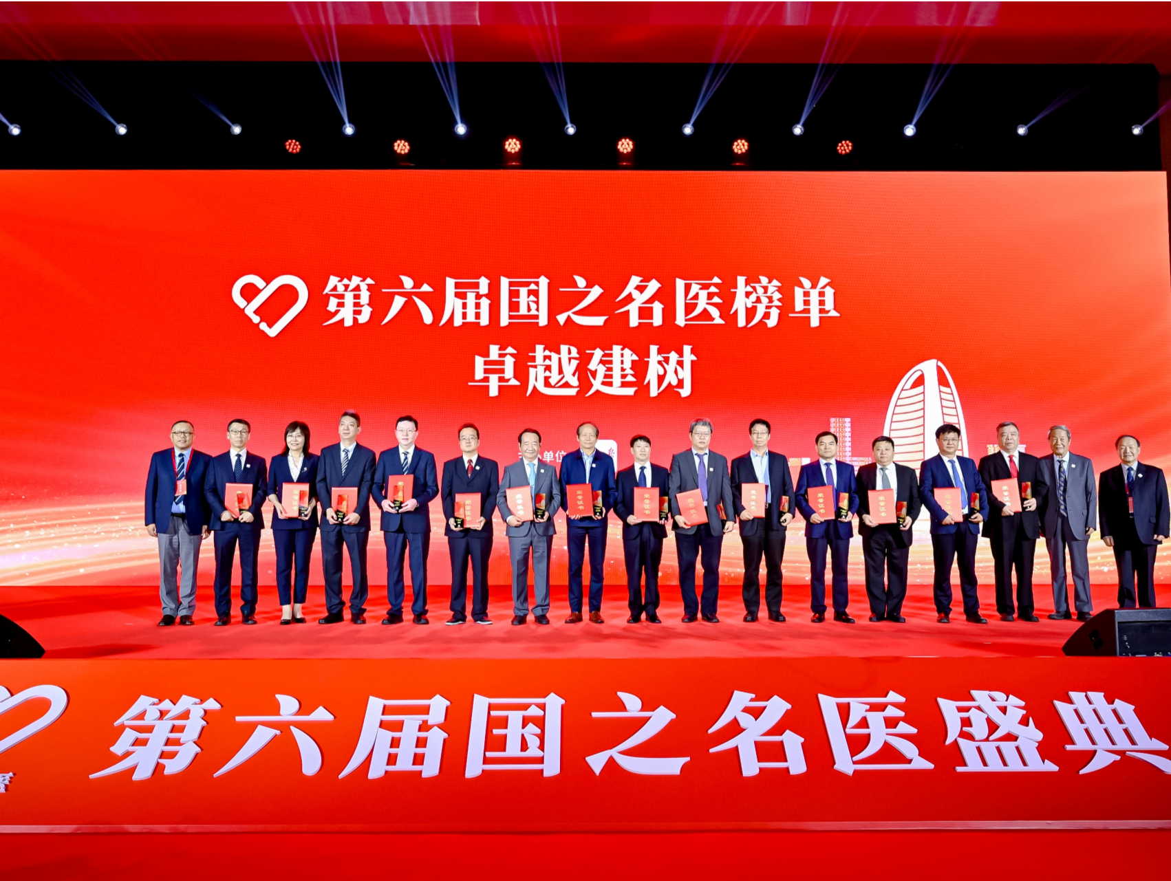 第六届国之名医系列榜单公布 深圳医生入选