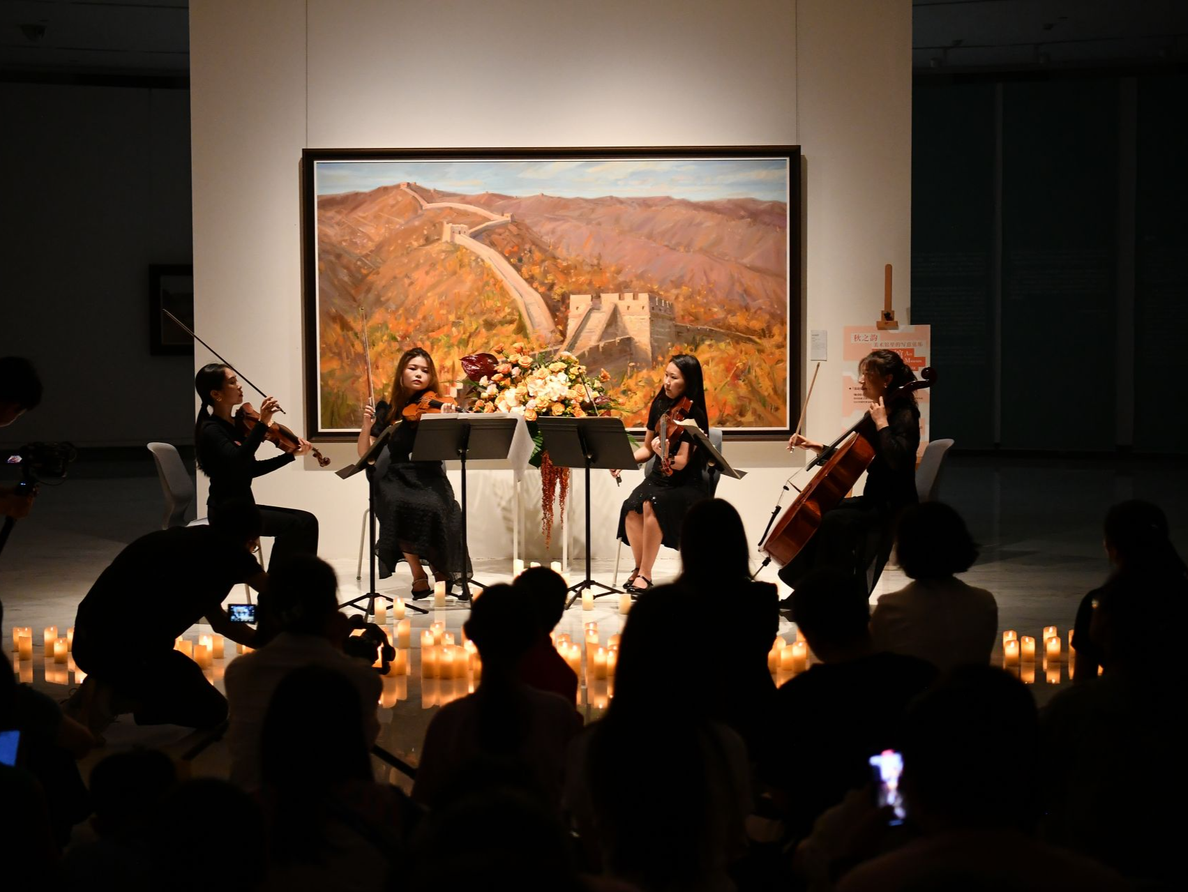 音乐与艺术交相辉映，“美术馆里的写意弦乐”在关山月美术馆中央展厅举办