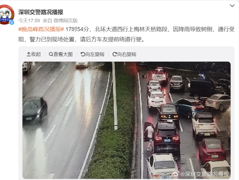 （缓发）北环大道上梅林路段一树木倾倒压到经过车辆，造成人员伤亡