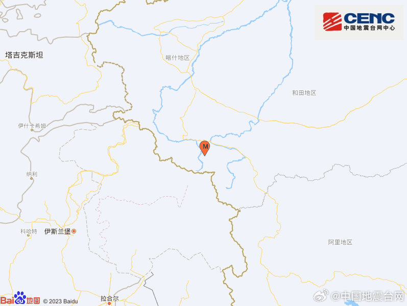 新疆和田地区皮山县发生3.2级地震 震源深度10千米